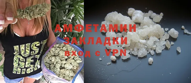 Amphetamine 98%  mega как войти  Белоярский  что такое  