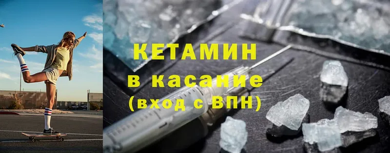 КЕТАМИН ketamine  площадка как зайти  Белоярский  сколько стоит  гидра зеркало 