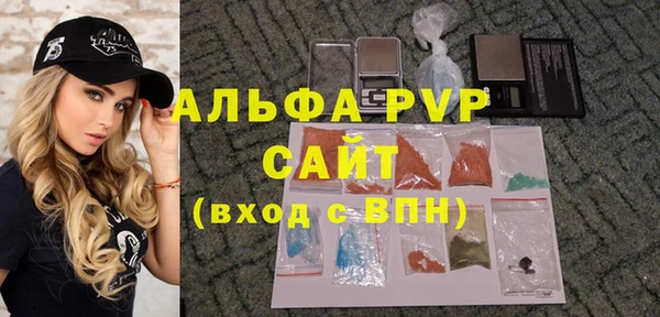 MDMA Premium VHQ Богородицк