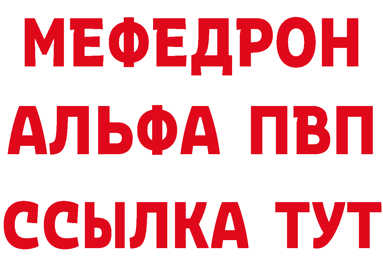 БУТИРАТ вода ССЫЛКА дарк нет мега Белоярский